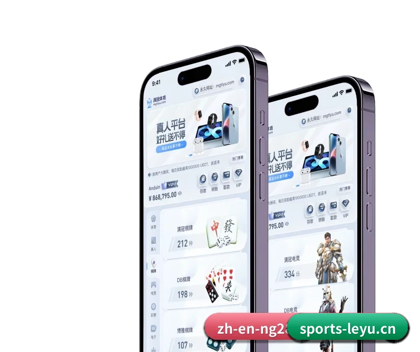 乐鱼体育 APP 深度功能