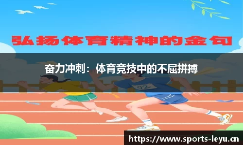 乐鱼体育