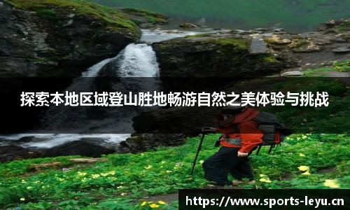乐鱼体育官网