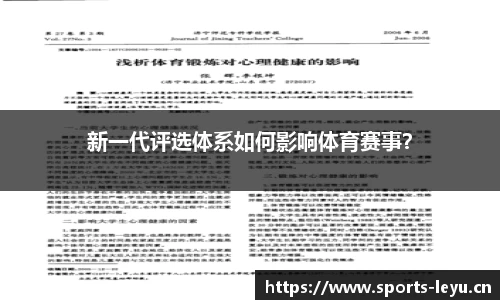 乐鱼体育官方网站