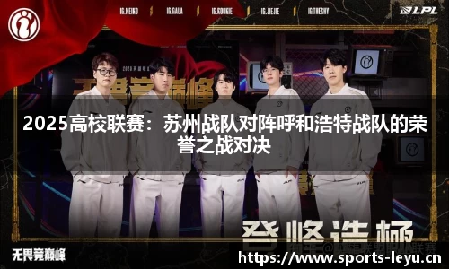 乐鱼体育官网