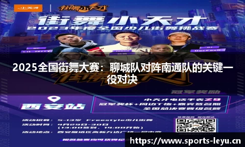 乐鱼体育平台